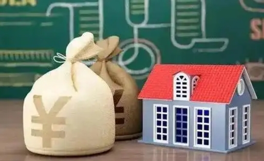 内蒙古老家住房公积金（回老家公积金）